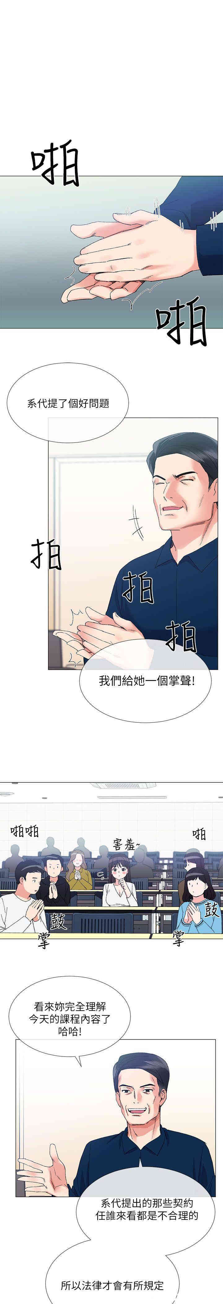 第11张