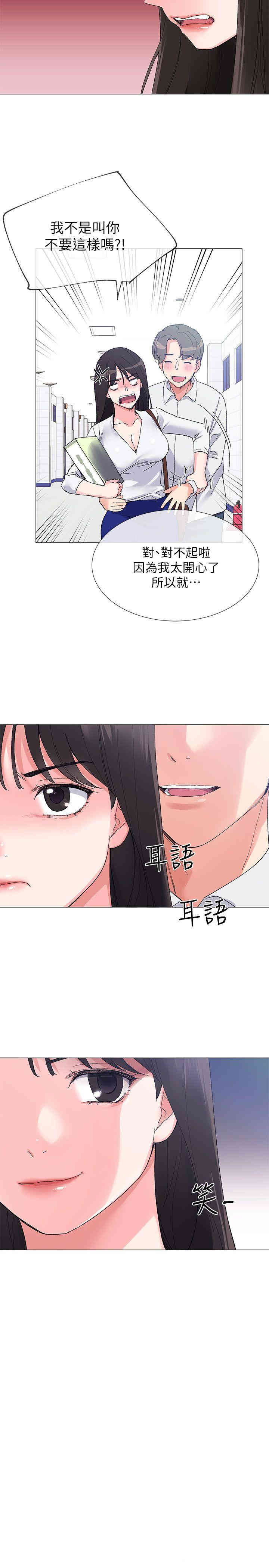 第16张