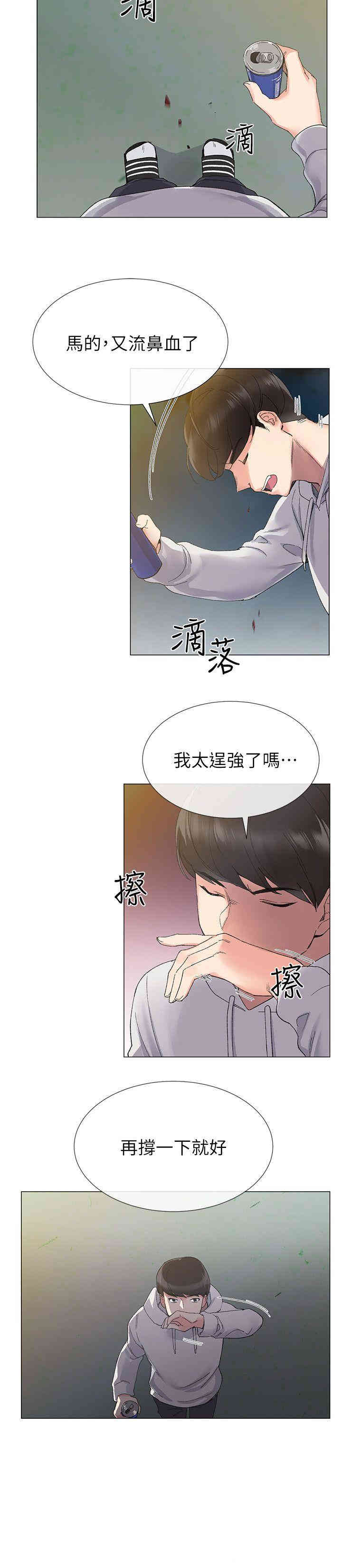 第19张
