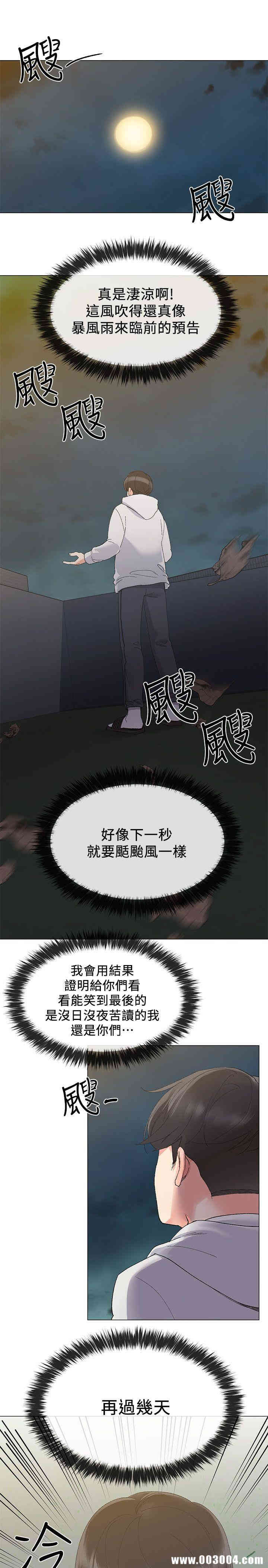 第20张