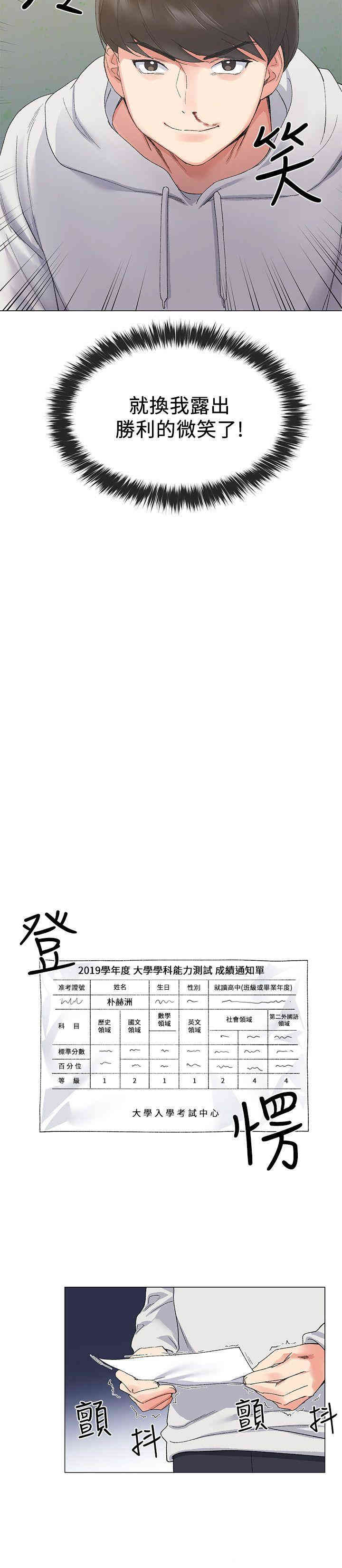 第21张