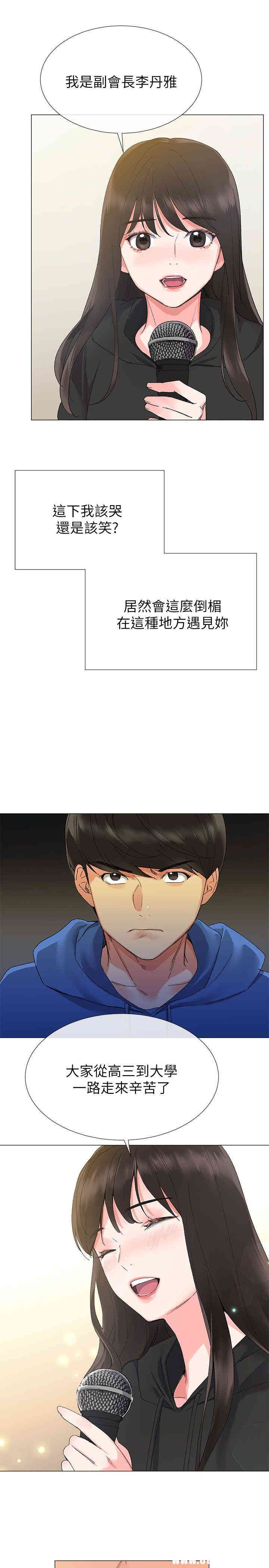第24张