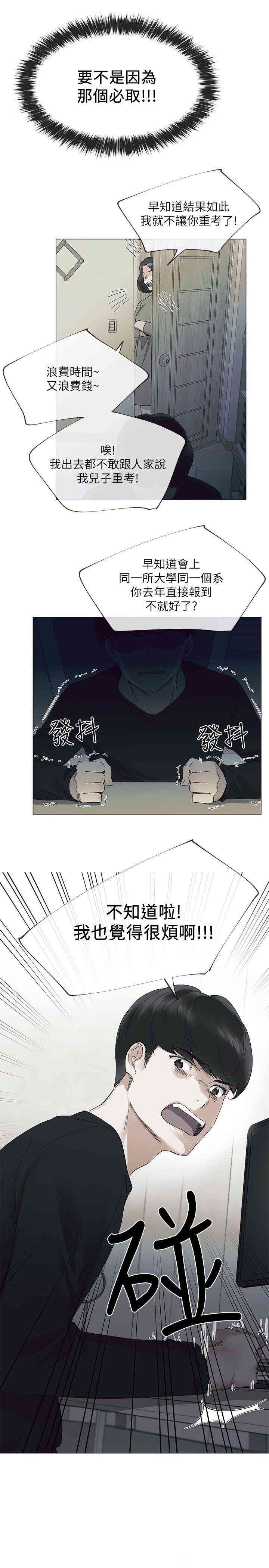 第26张