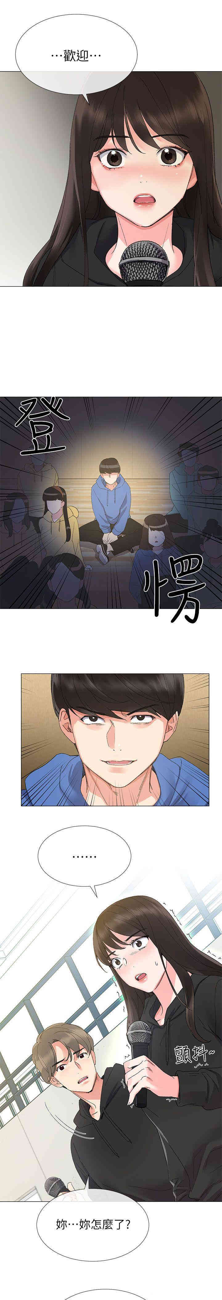 第28张