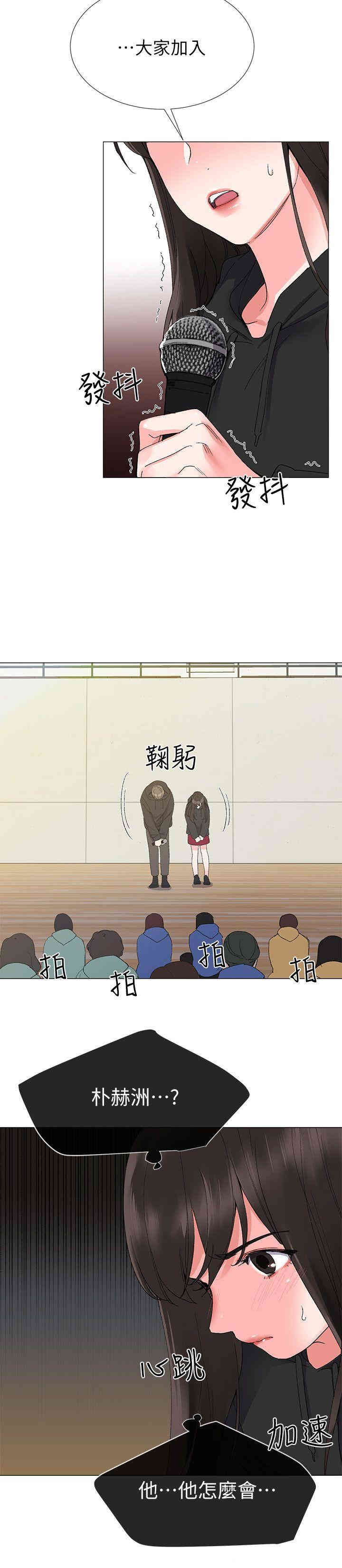 第29张