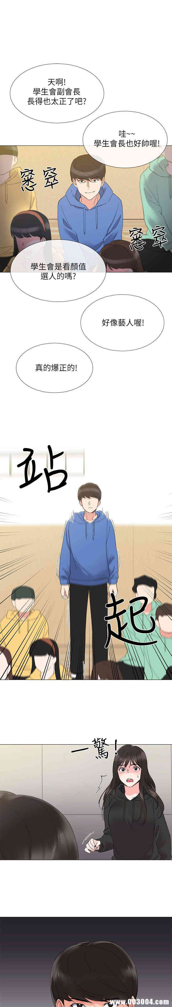 第30张
