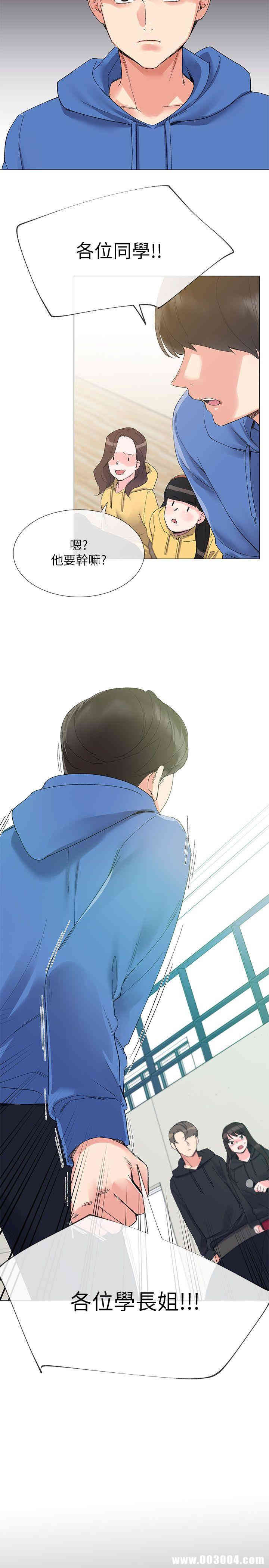 第31张