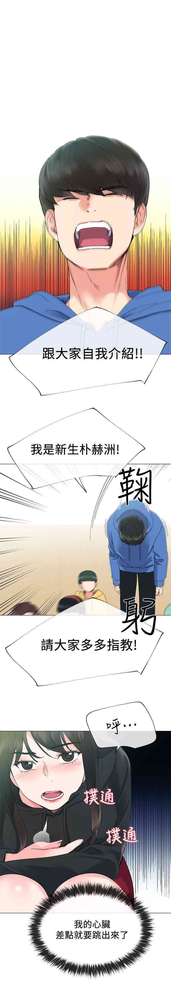 第4张