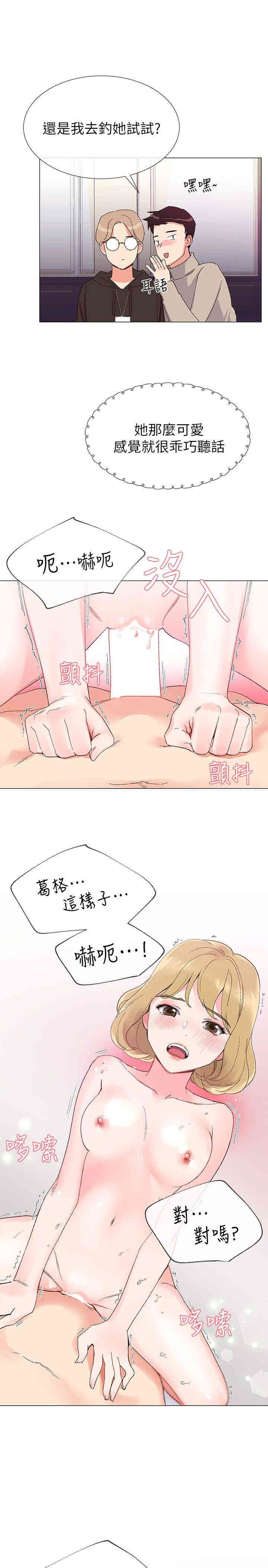 第8张