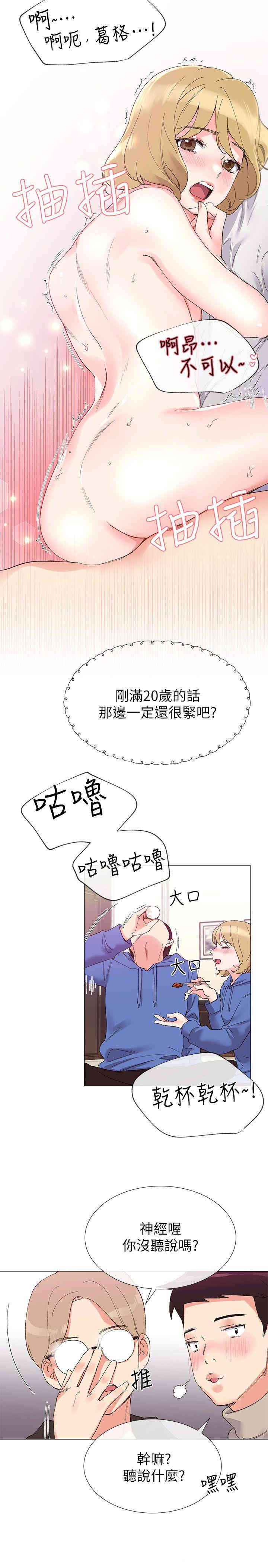 第9张