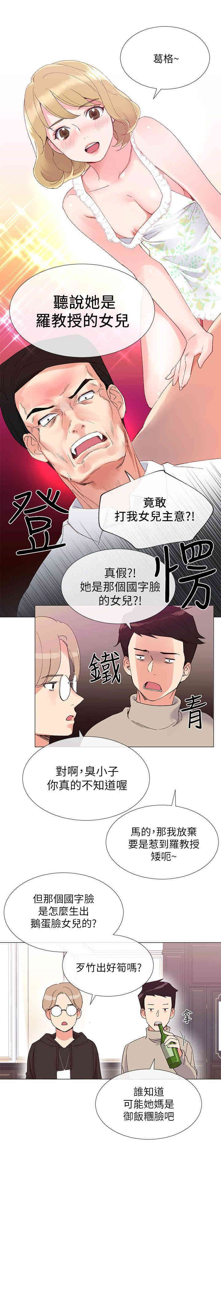 第11张