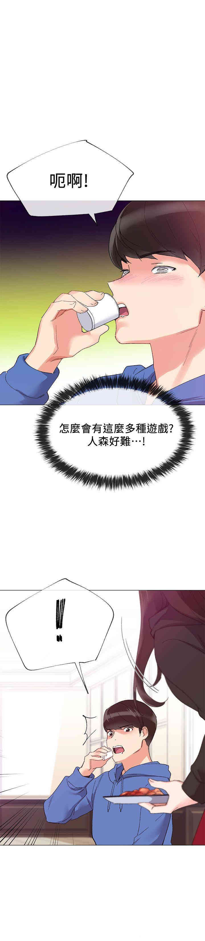 第12张