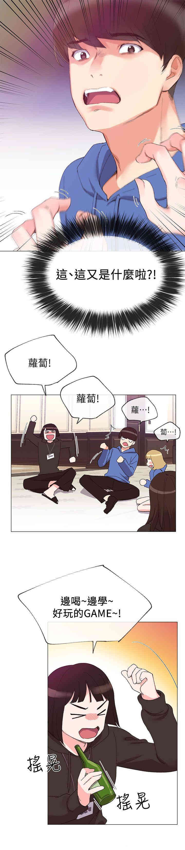 第18张