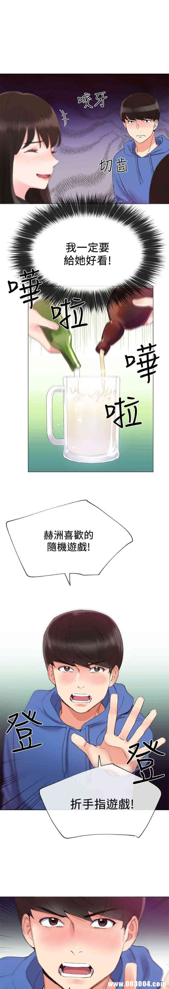 第21张