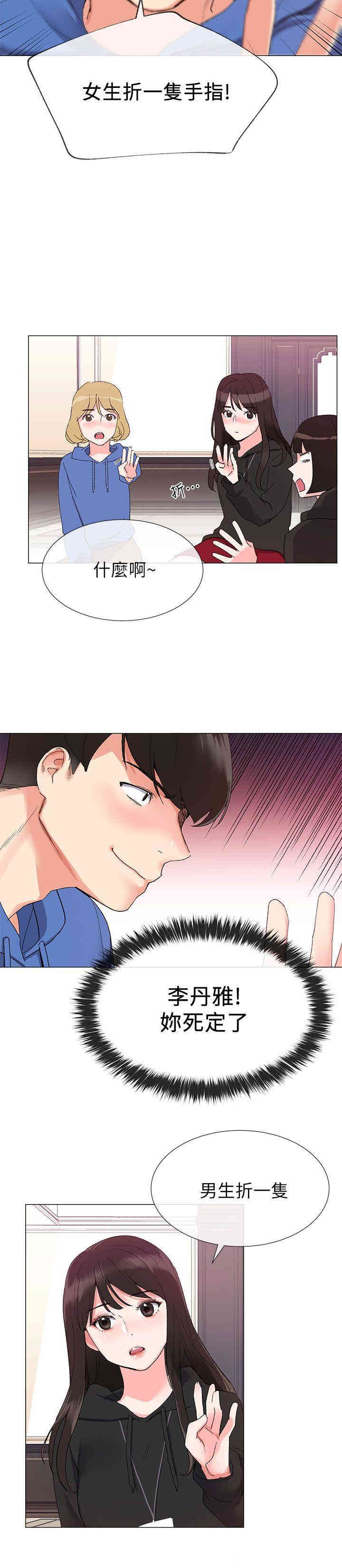 第22张