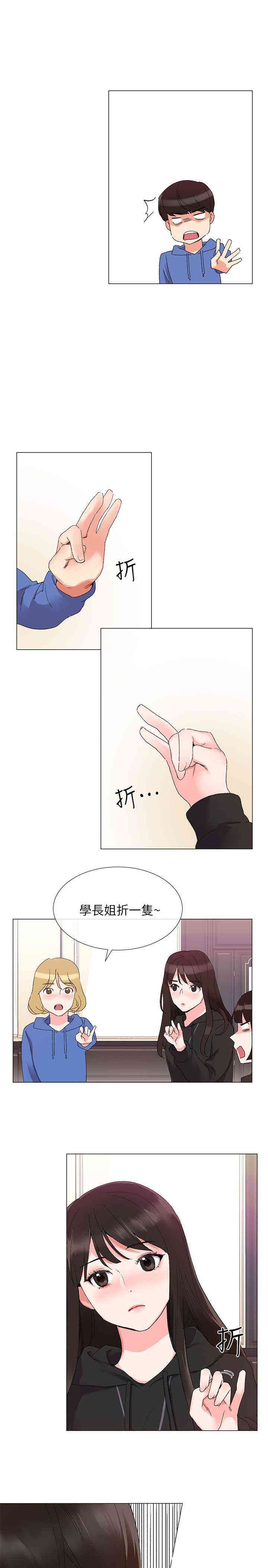 第23张