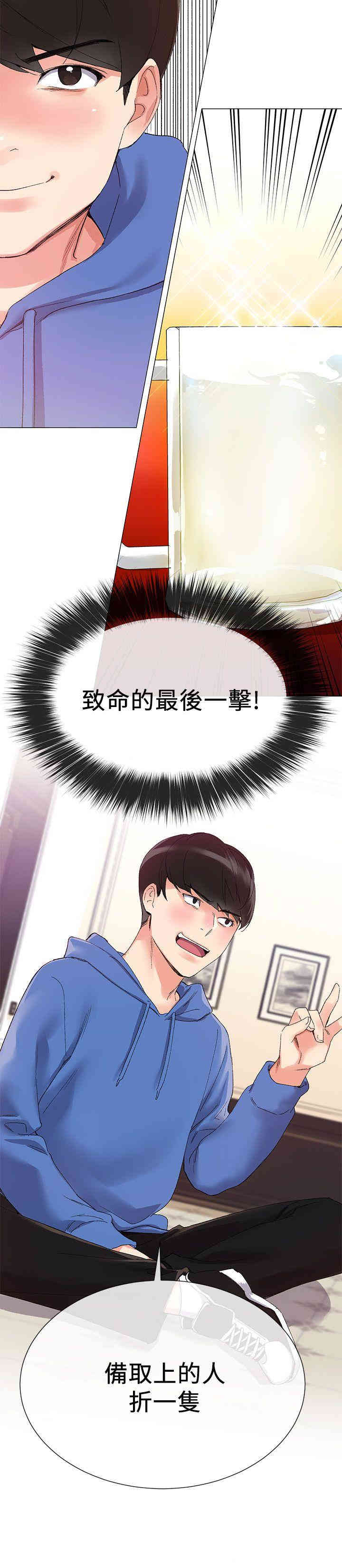 第24张