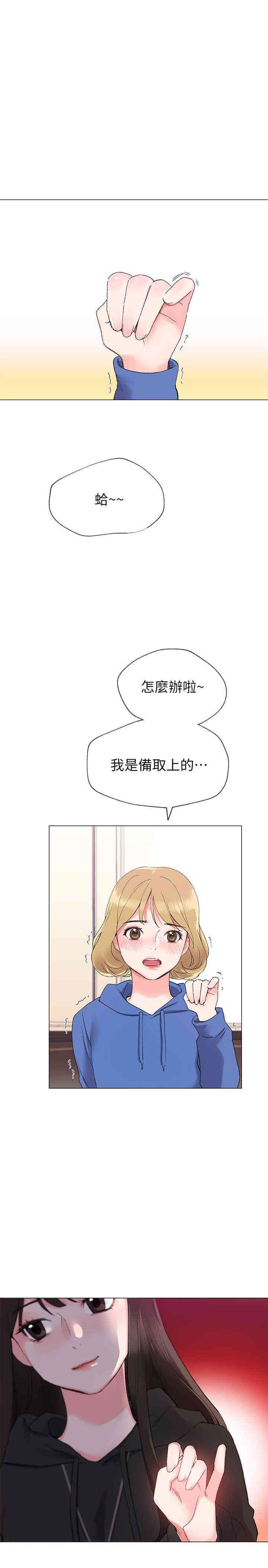 第25张