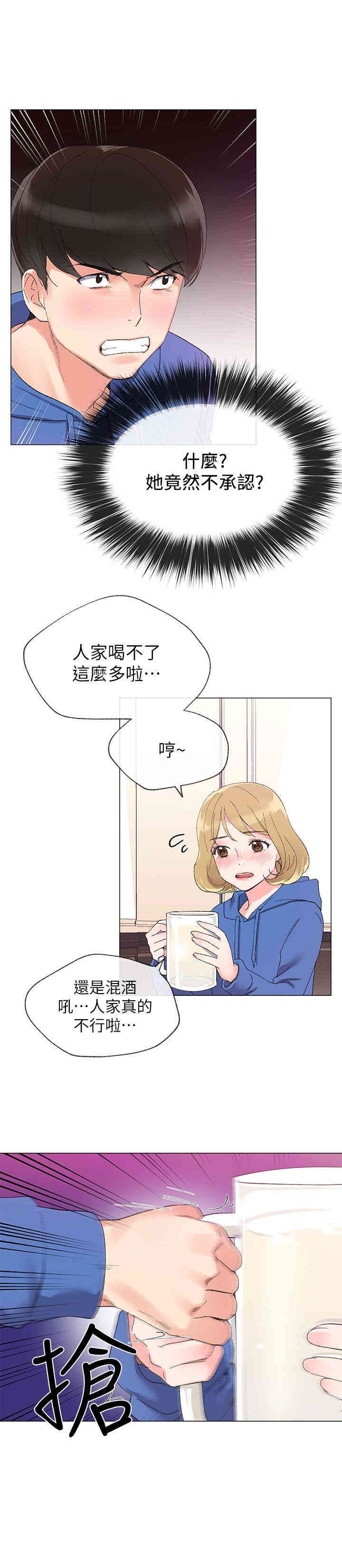 第26张