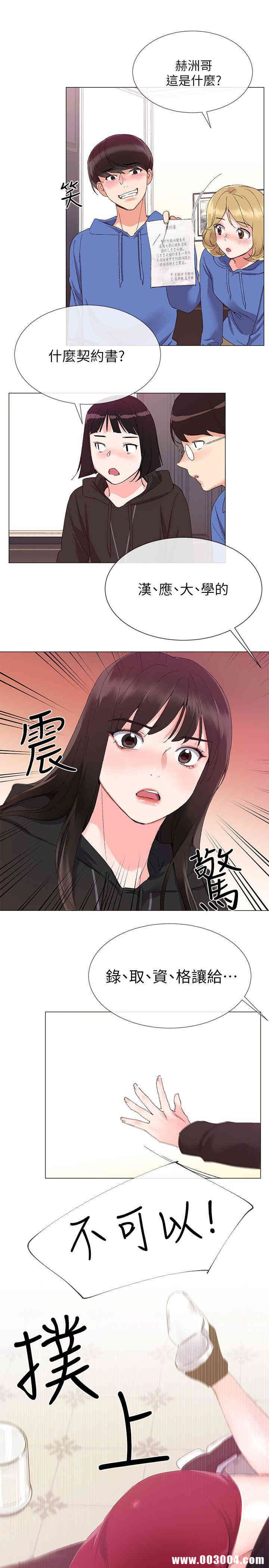 第2张