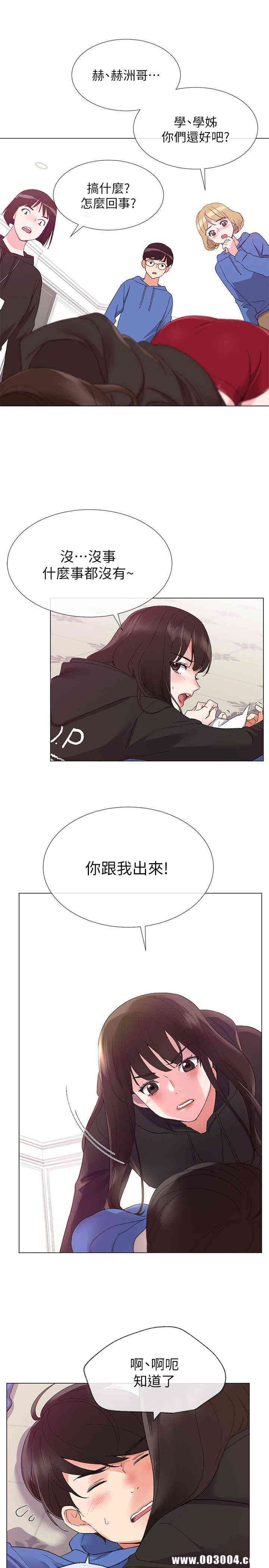 第4张