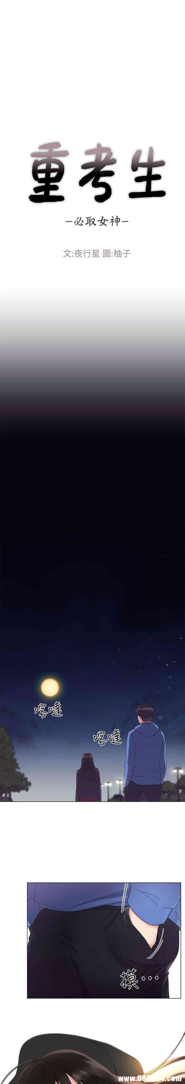 第6张