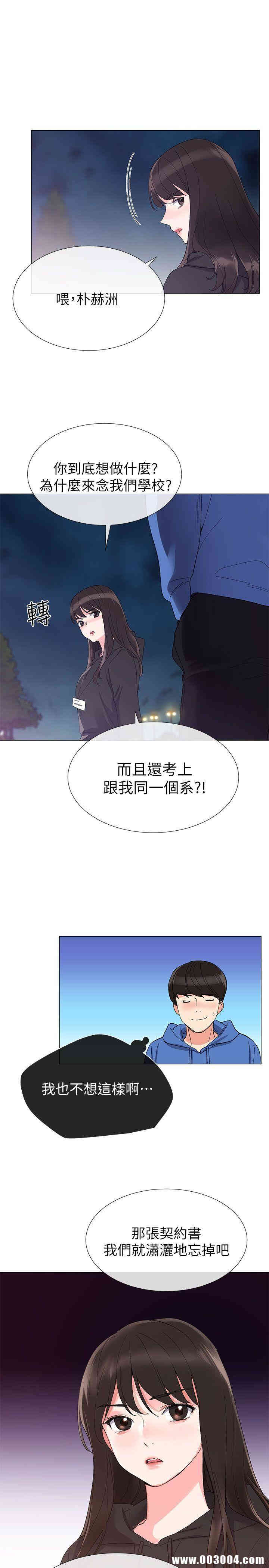 第9张