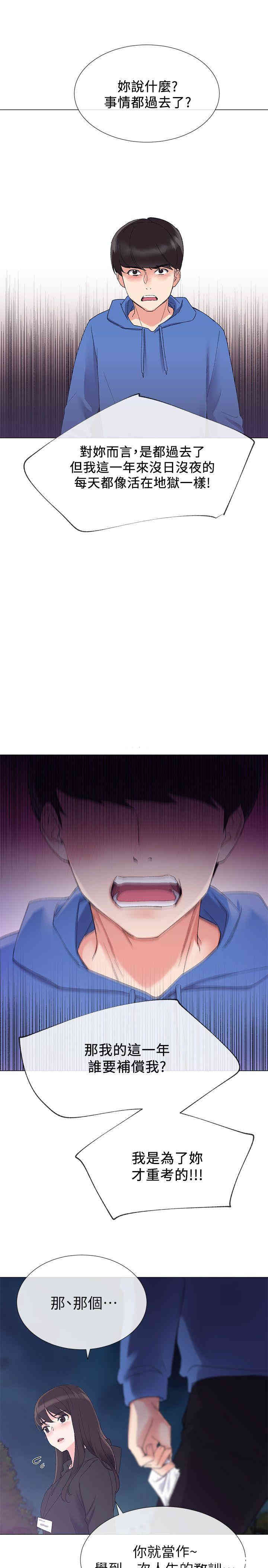 第11张