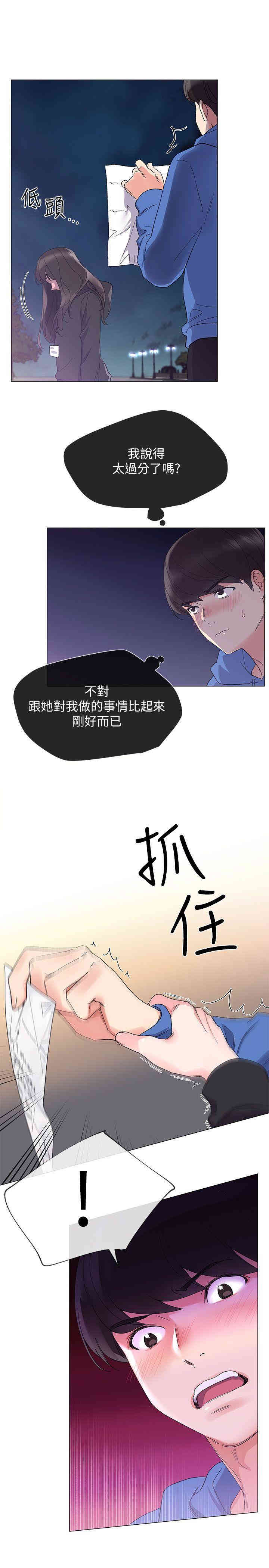 第13张