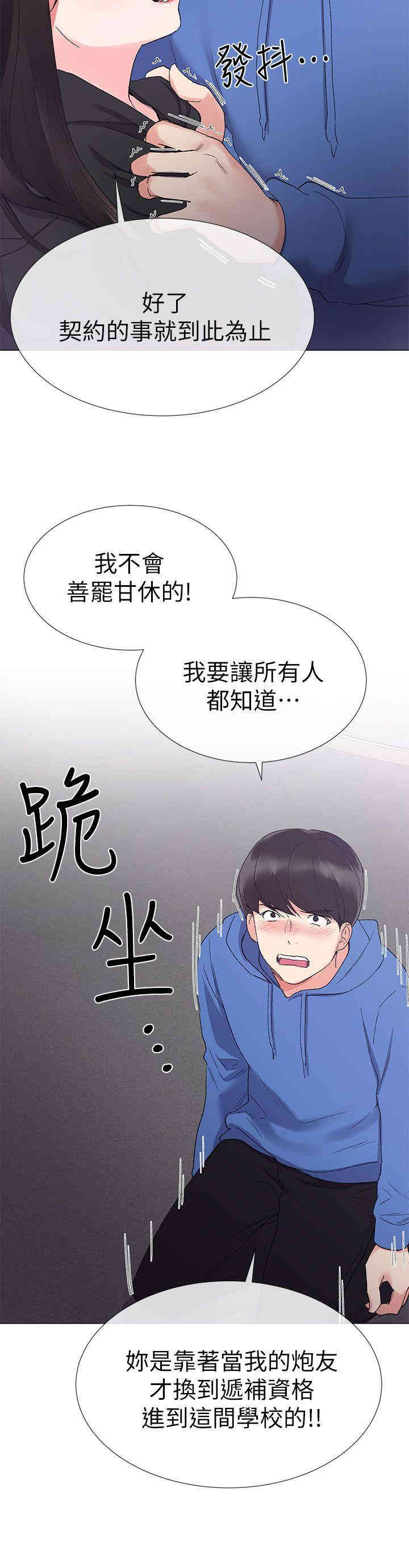 第16张