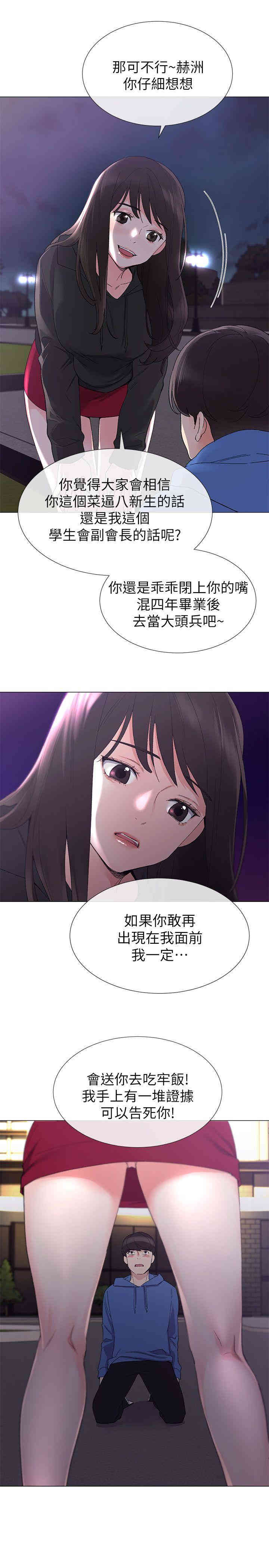 第17张