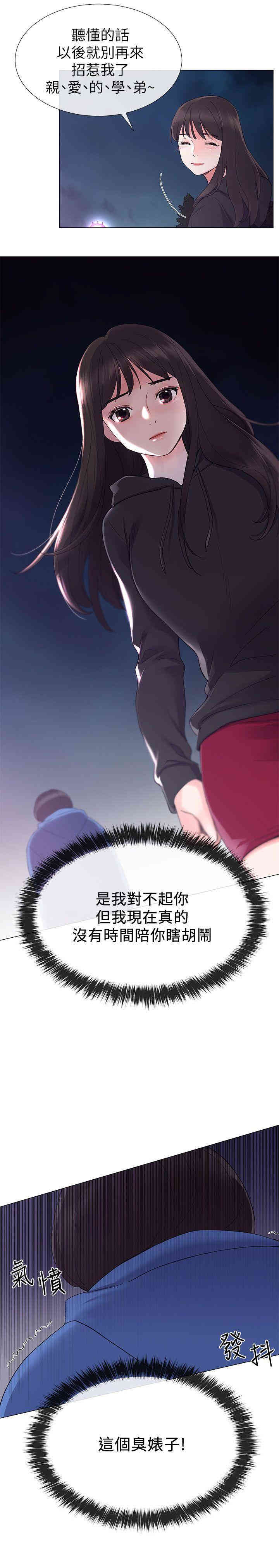 第18张