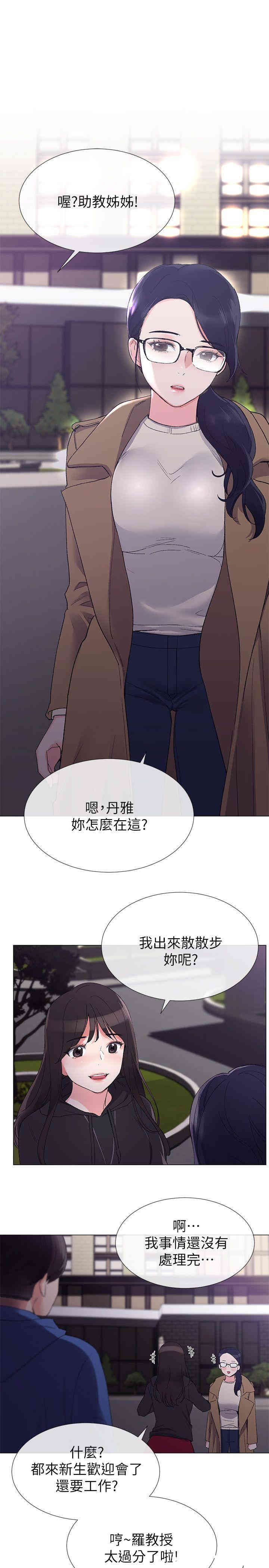 第21张