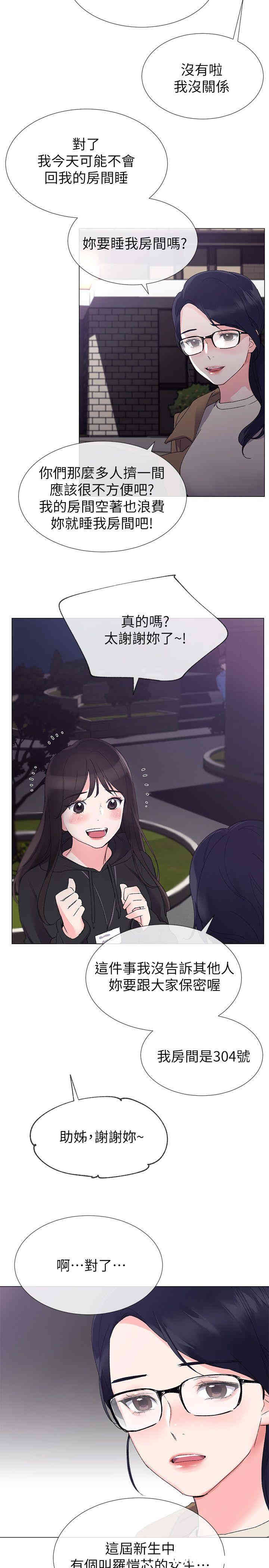 第22张