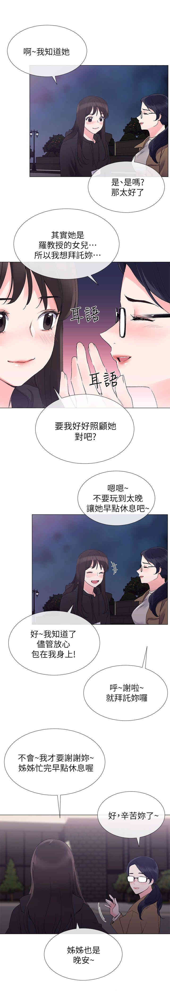 第24张