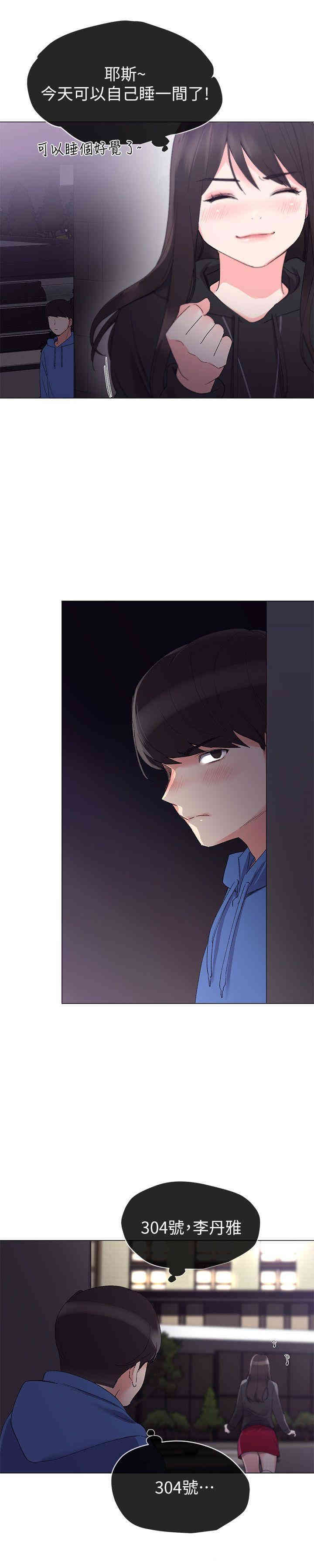 第25张