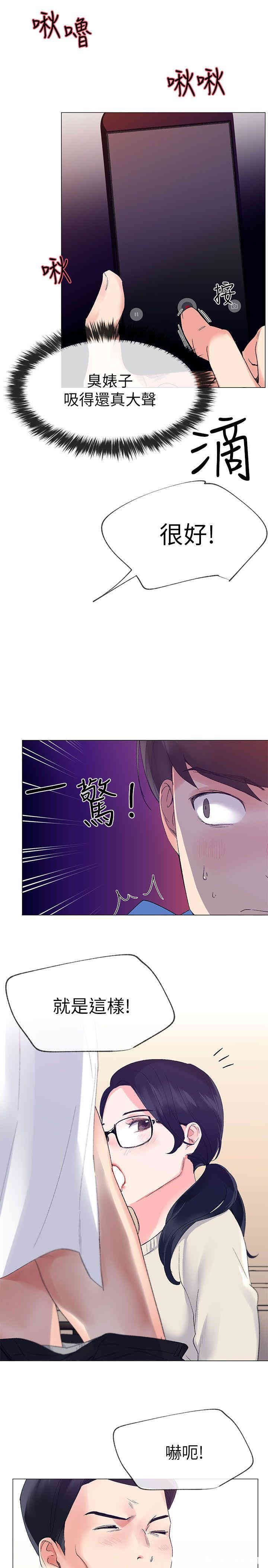 第32张