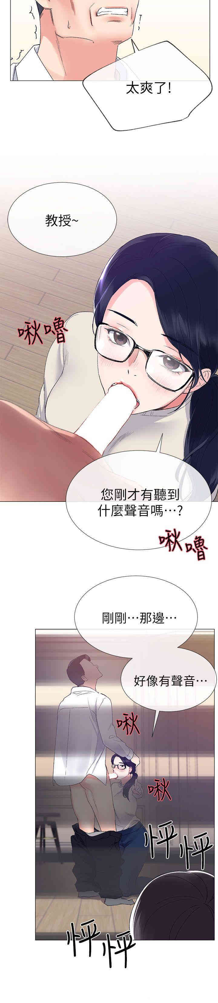 第33张