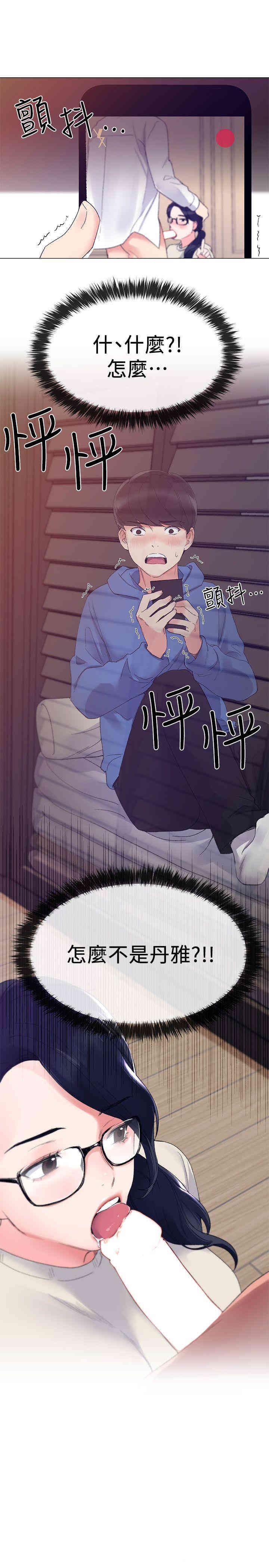 第34张