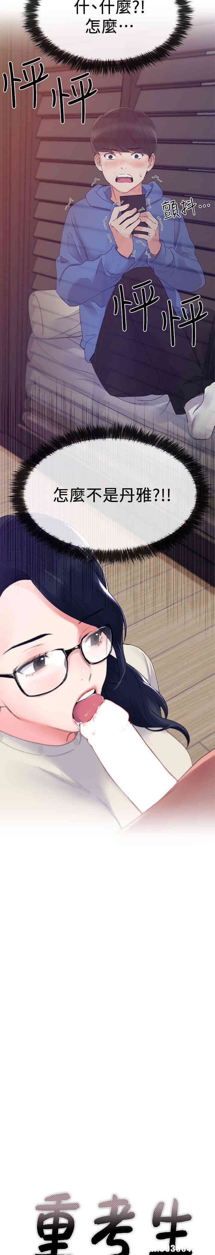 第3张