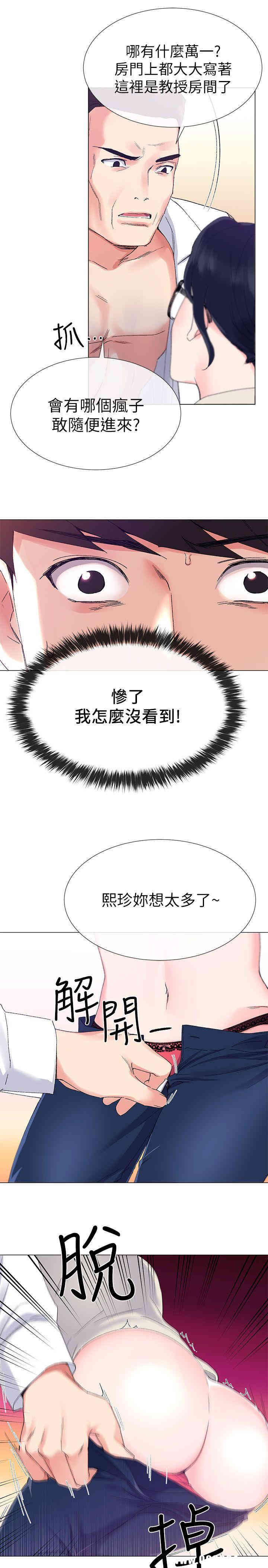 第7张