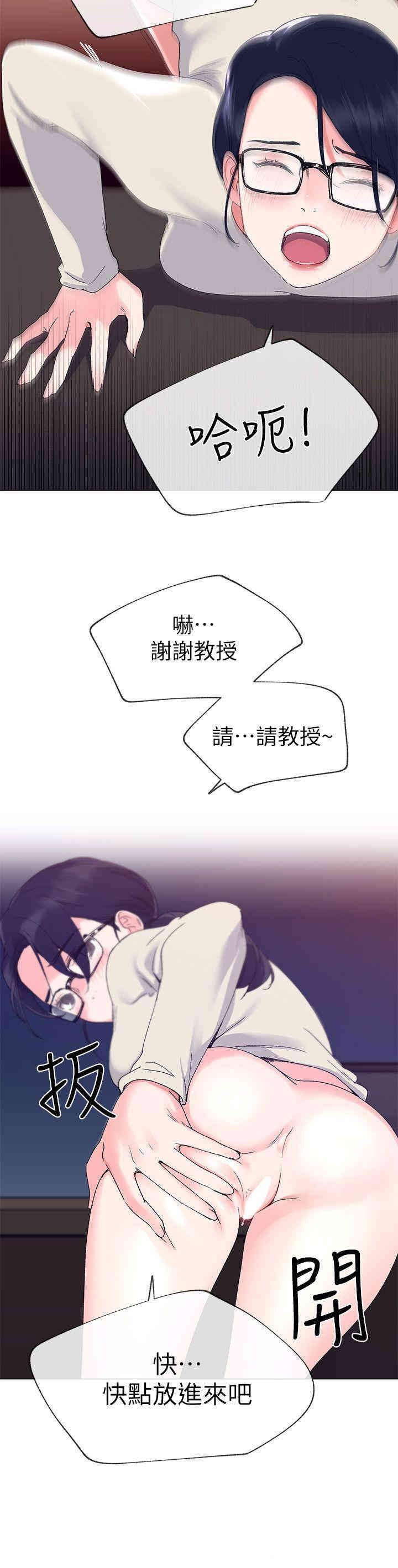 第16张
