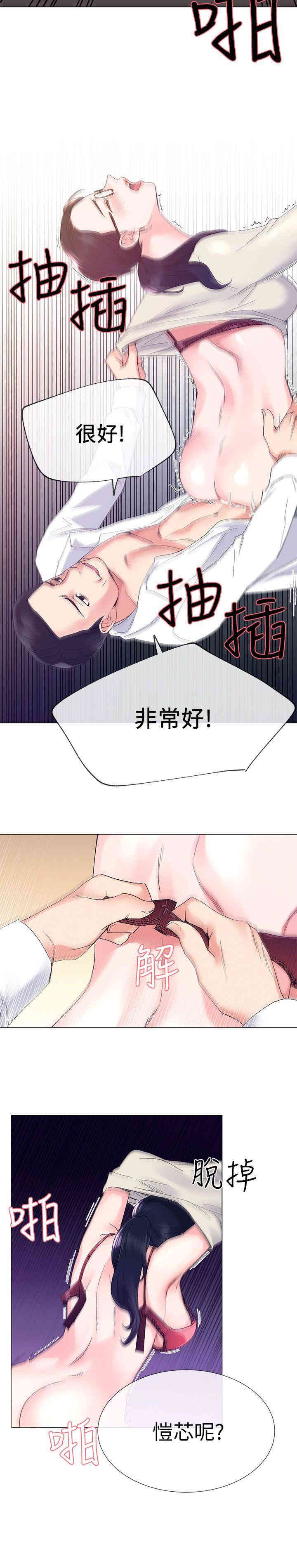 第18张