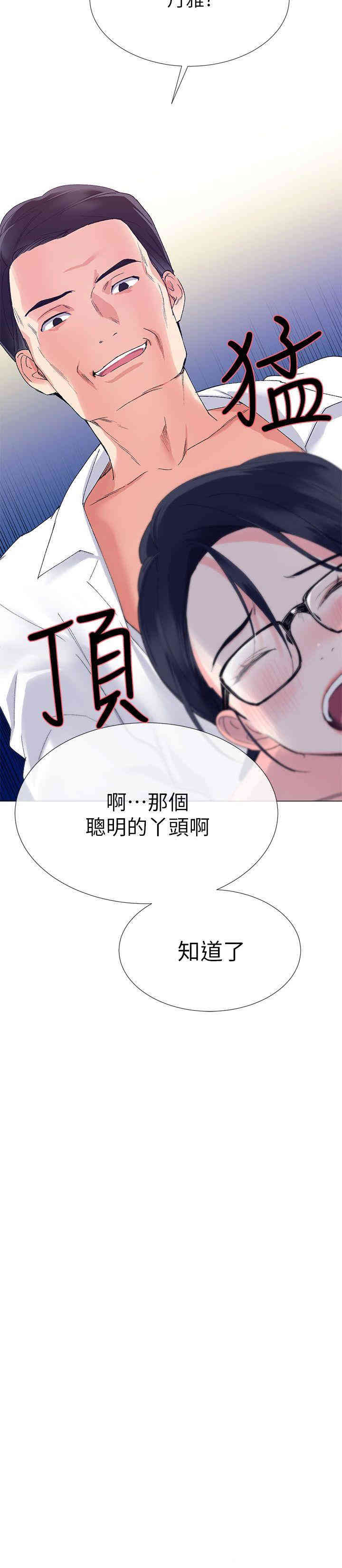 第20张