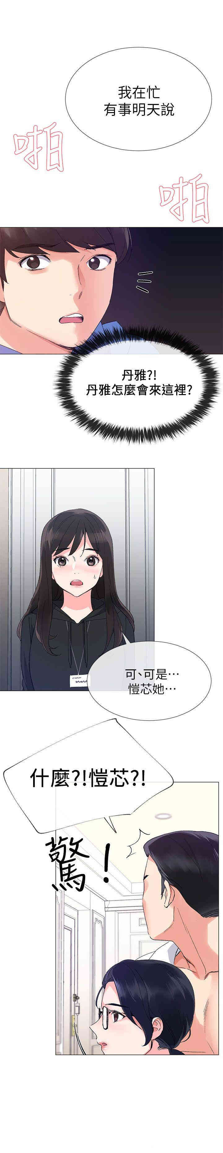 第26张