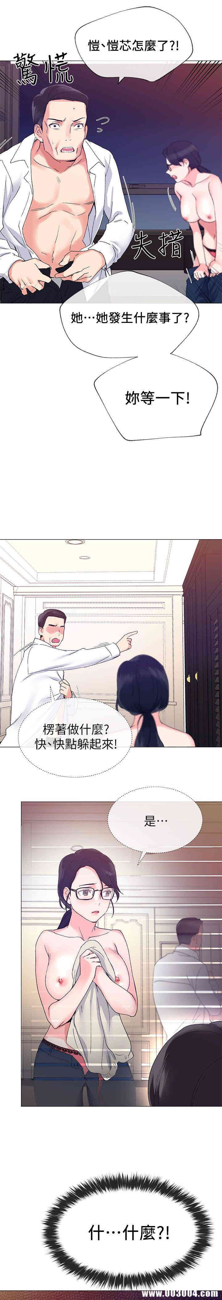 第27张