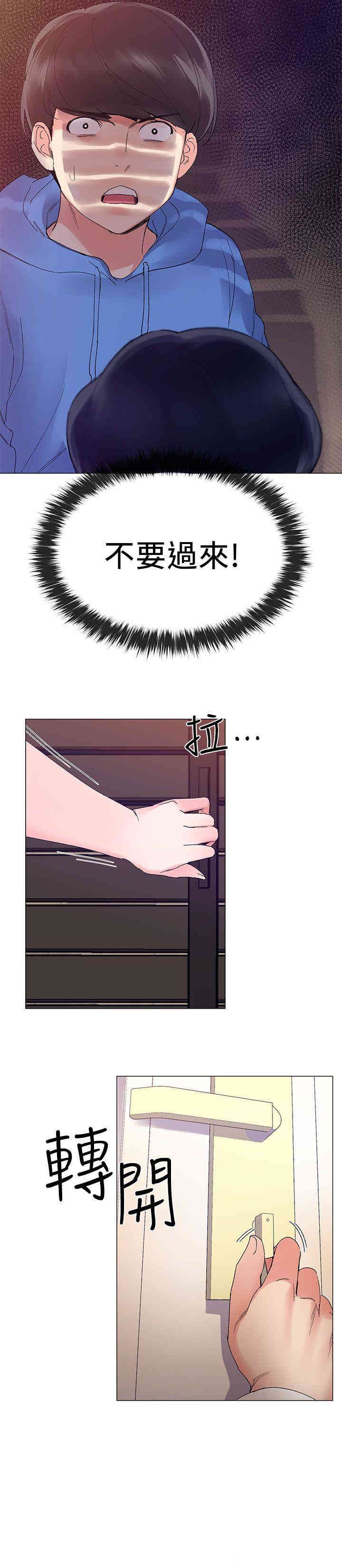 第28张