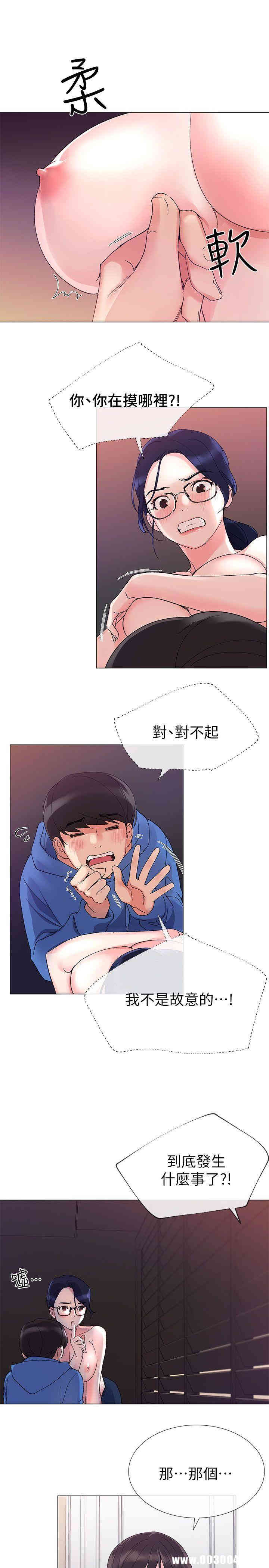 第6张