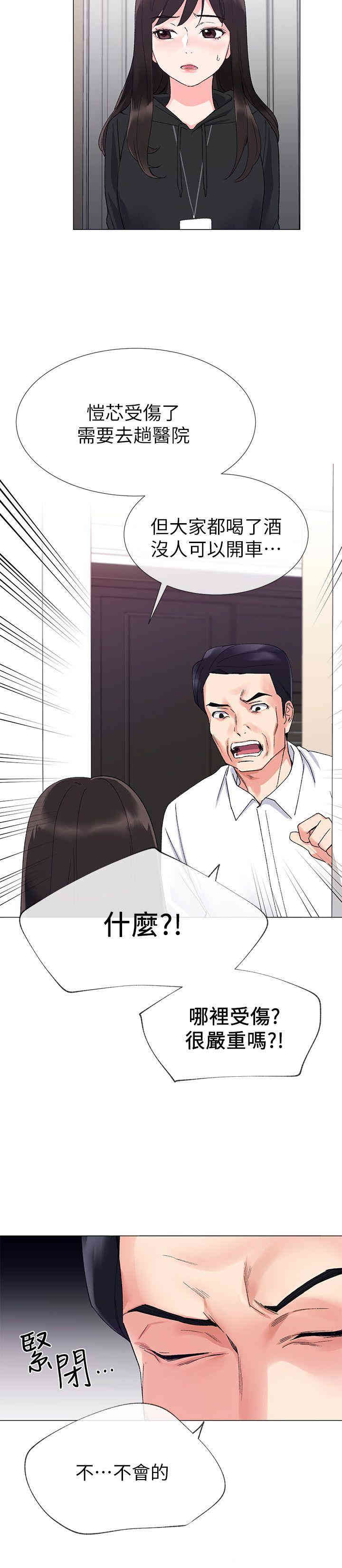 第7张