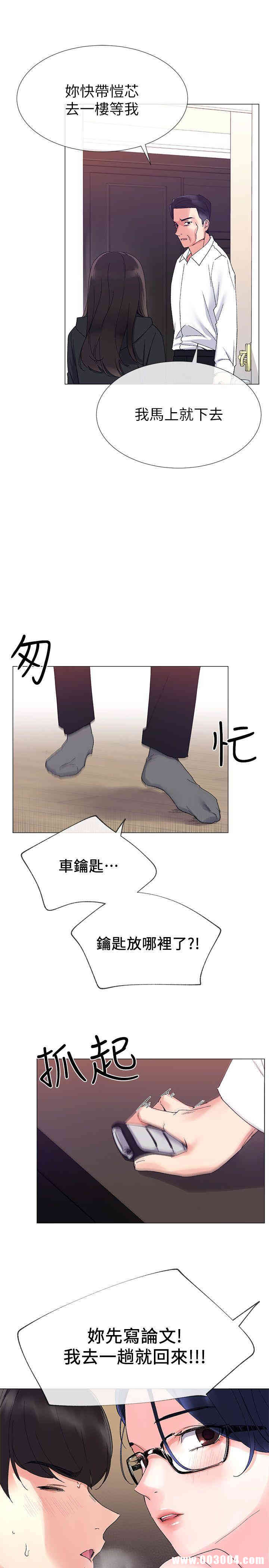第8张